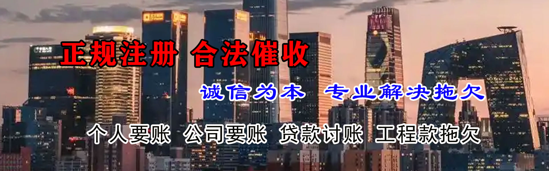 田家庵讨账公司
